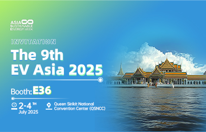 UUGreenPower | 第9回EVアジア2025