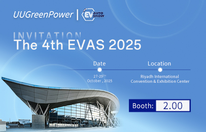 UUGreenPower | EVオートショー